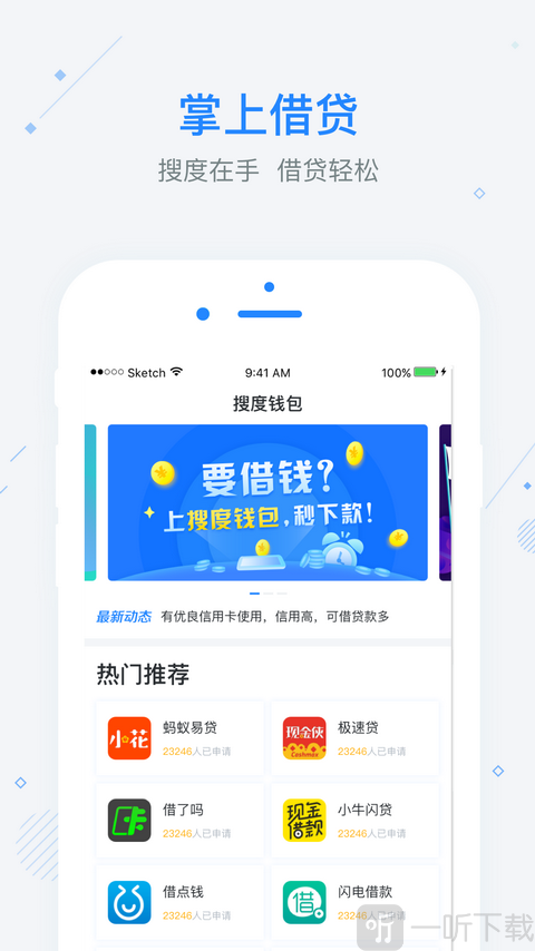 钱包下载官网_tp钱包ios怎么下载_钱包下载官方最新版本安卓