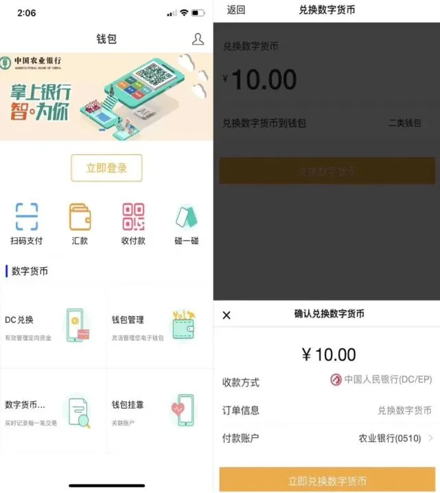 tp钱包是哪个国家_钱包中国_钱包是谁的