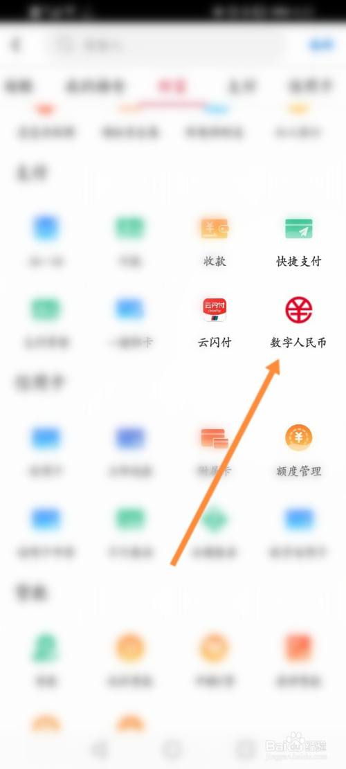tp钱包的usdt收币地址-TP钱包：严谨措施保障你的USDT收币安全