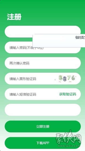 原子链钱包官网下载App_钱包官网下载imtoken_tp钱包app官网下载