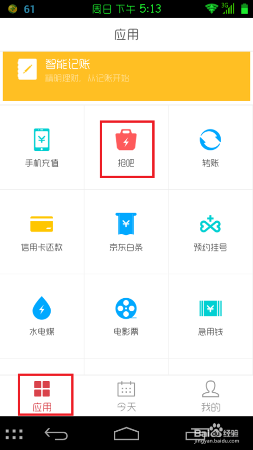 创建钱包失败请重试_创建tp钱包失败_chia无法创建钱包