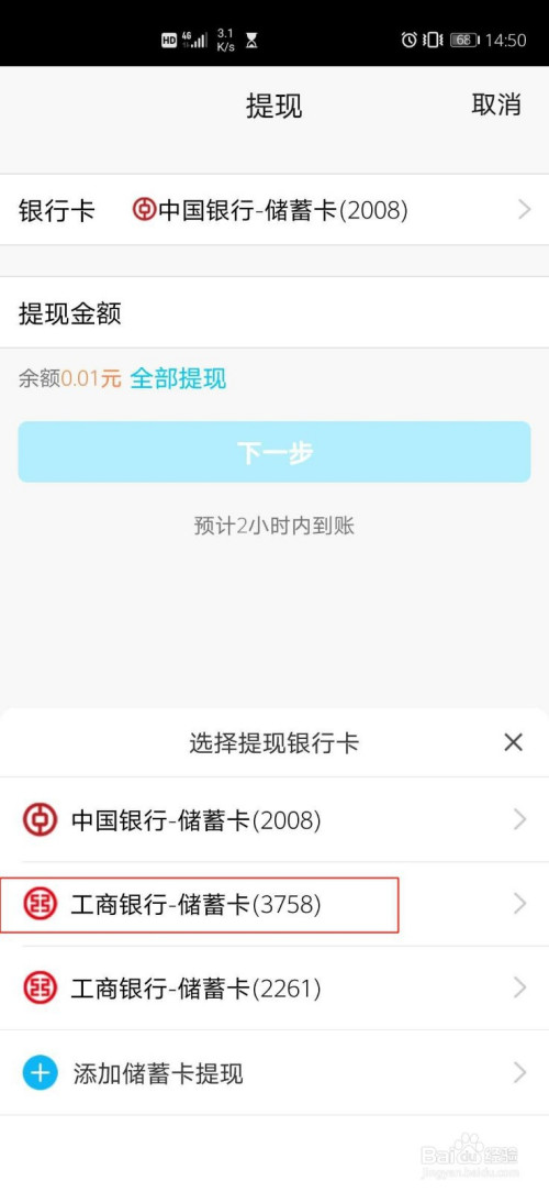 钱包提现到银行卡要收费吗_tp钱包提usdt_钱包提现
