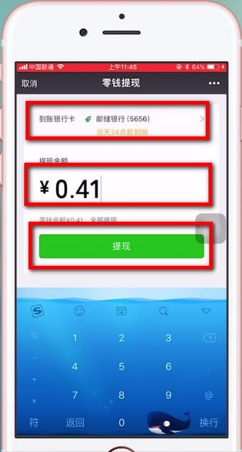 钱包提现到银行卡要收费吗_tp钱包提usdt_钱包提现