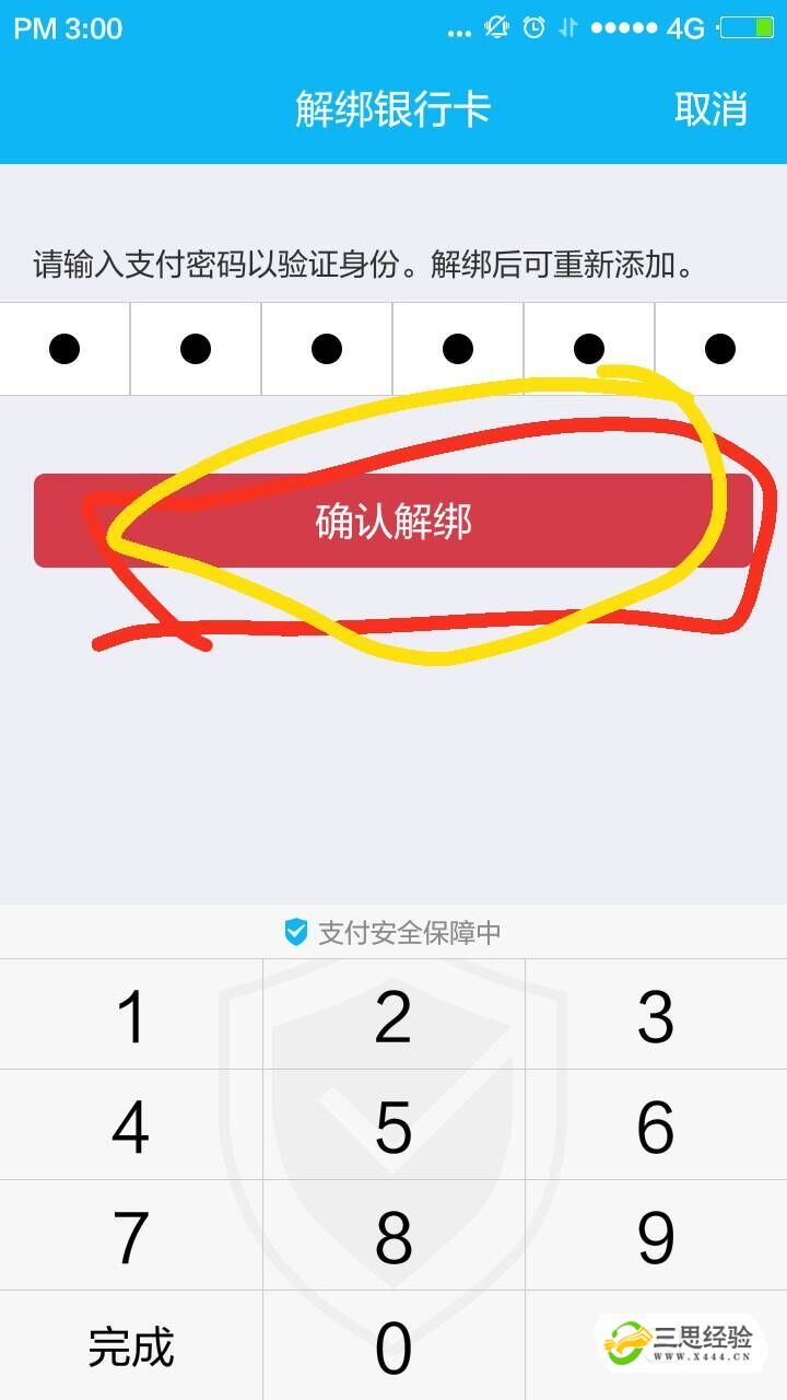 TP钱包如何退出_钱包退出转让审核多长时间呢_钱包退出导航