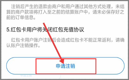 钱包退出转让审核多长时间呢_TP钱包如何退出_钱包退出导航
