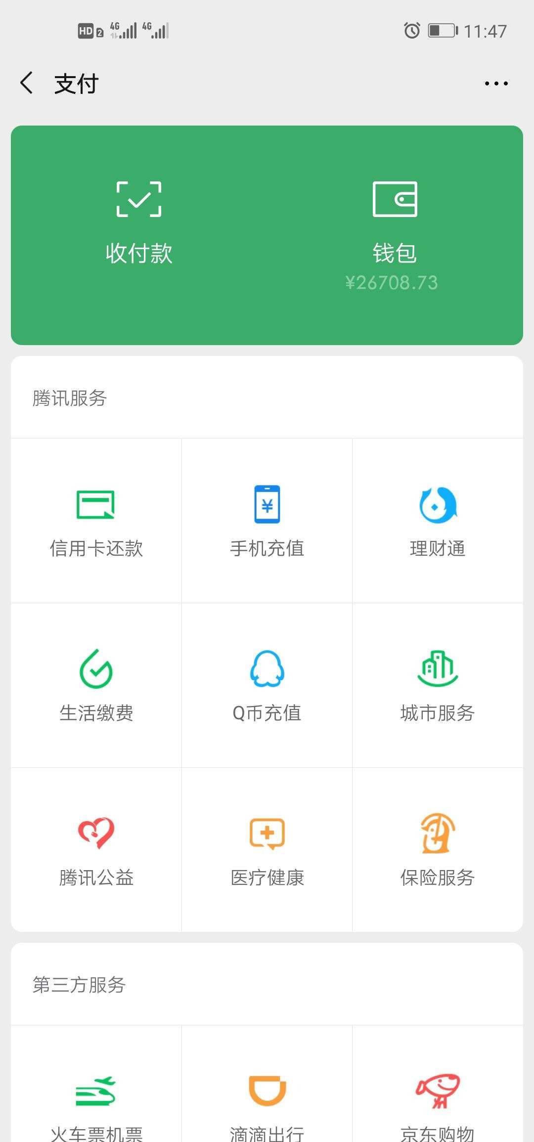 tpt钱包闪兑_tp钱包聚合闪兑失败_聚合闪兑怎么用
