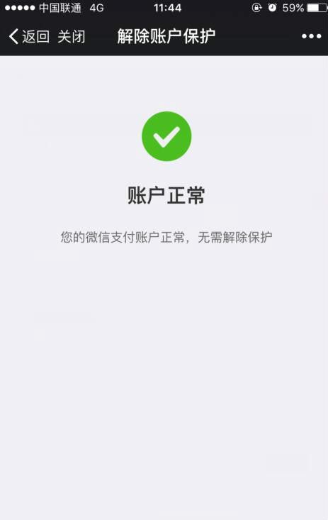 钱包被盗了_tp钱包资产被盗怎么找回_钱包被偷报警找回几率有多大