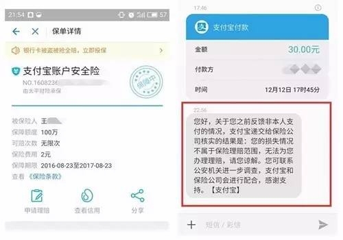 钱包维护需要多久_tp钱包维护_钱包维护中图片