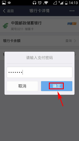 钱包查看银行卡余额_tp钱包如何查看别人钱包_钱包查看密码怎么设置
