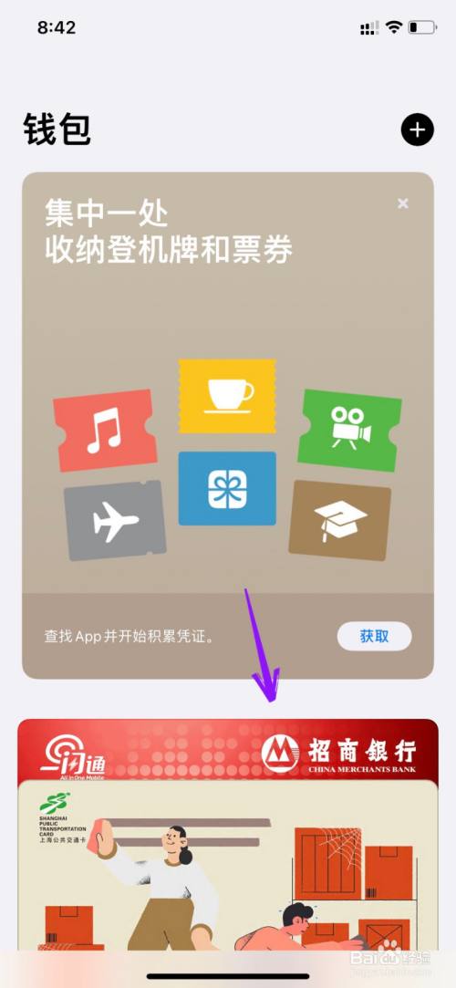 苹果手机tp钱包官网下载_钱包app下载苹果手机_apple钱包下载