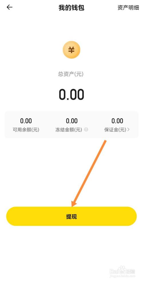 td钱包资产_tp钱包不显示资产余额_tp钱包资产为零