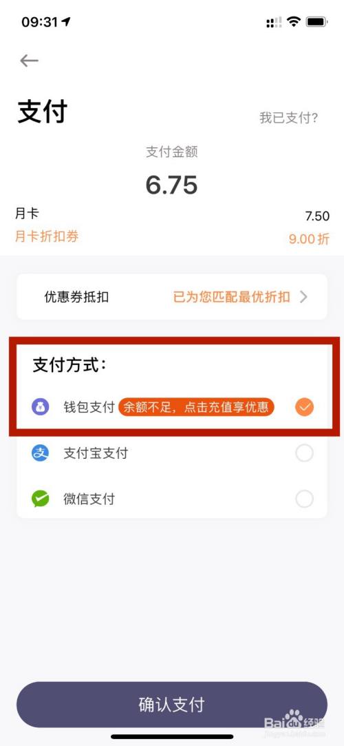 钱包app官方下载_TP钱包app安卓版下载_钱包app下载安装安卓版
