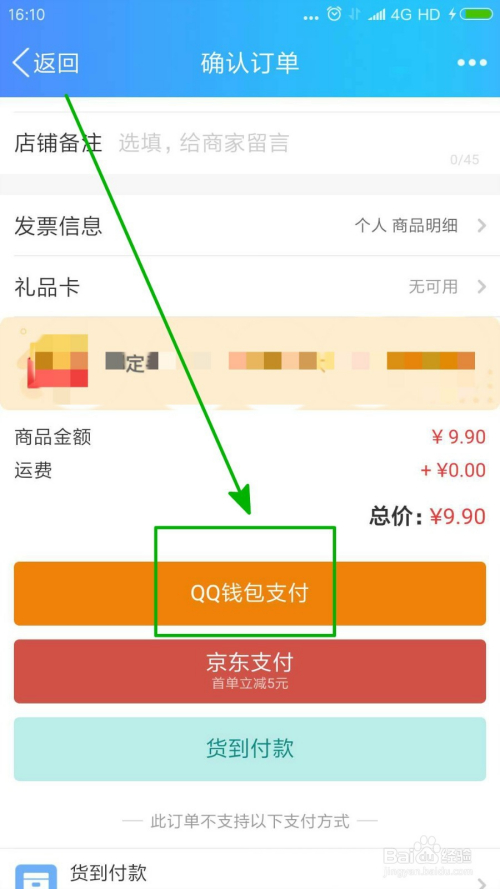 钱包app官方下载_钱包app下载安装安卓版_TP钱包app安卓版下载
