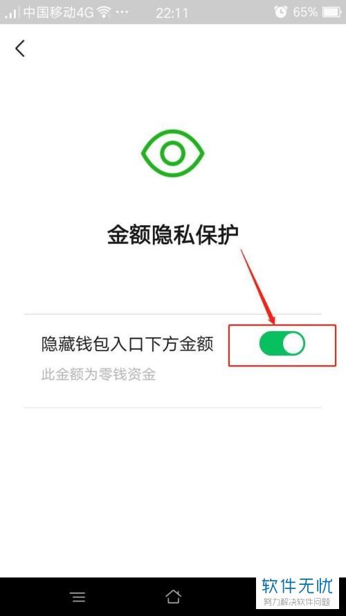 钱包app下载_钱包app下载安装安卓版_tp钱包安卓版官方下载