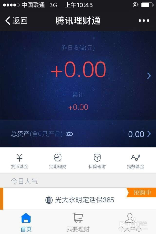 钱包的客服电话是多少_TP钱包有客服吗_钱包客户电话是多少