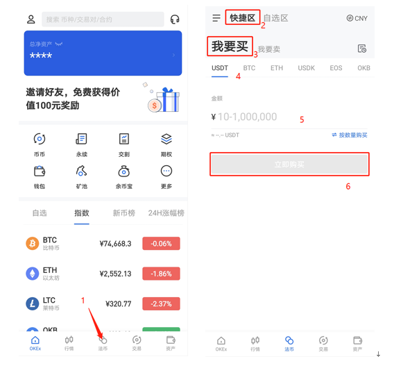 好钱包app下载_tp钱包好不好_好钱包贴吧