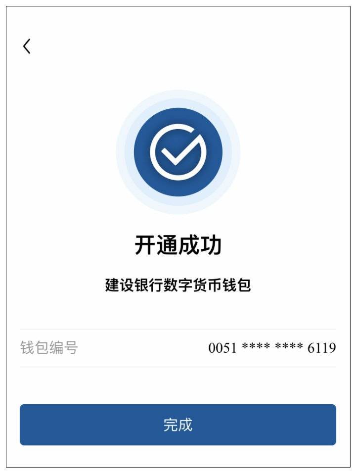 在您的钱包中确认此交易_tp钱包买币一直等待确认_充币等待确认