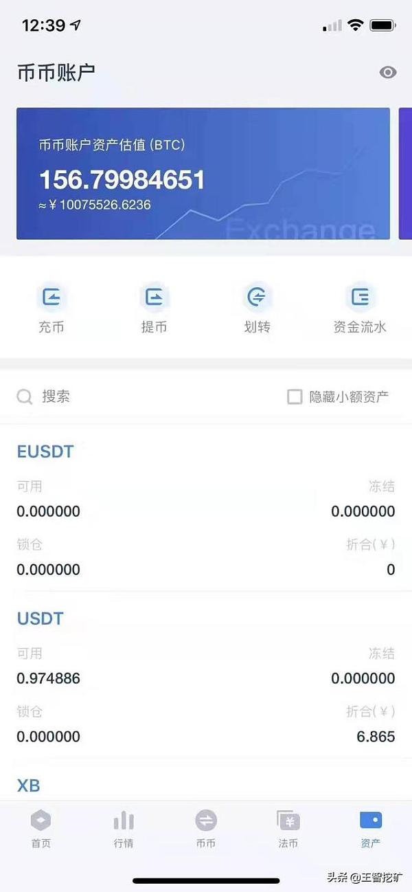 钱包怎么看k线_我想看钱包_tp钱包看行情看不了