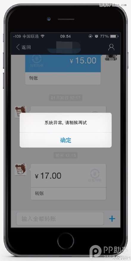 tp钱包买币一直等待确认_tp钱包无法卖出_tp钱包买卖都提示错误怎么办