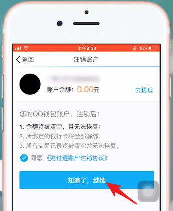 钱包创建密码无法下一步_chia无法创建钱包_tp钱包 创建失败