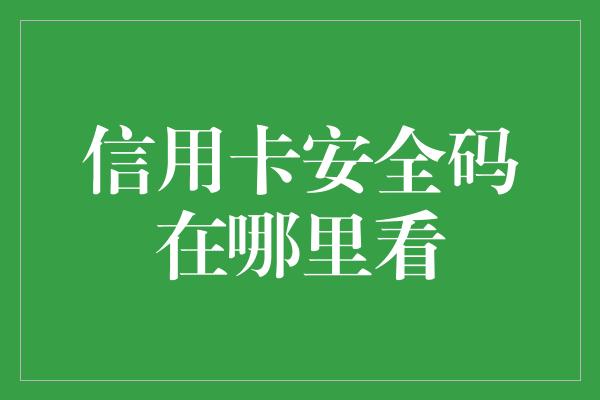 钱包被盗了_tp钱包被盗立案_被偷钱包报警找回的几率