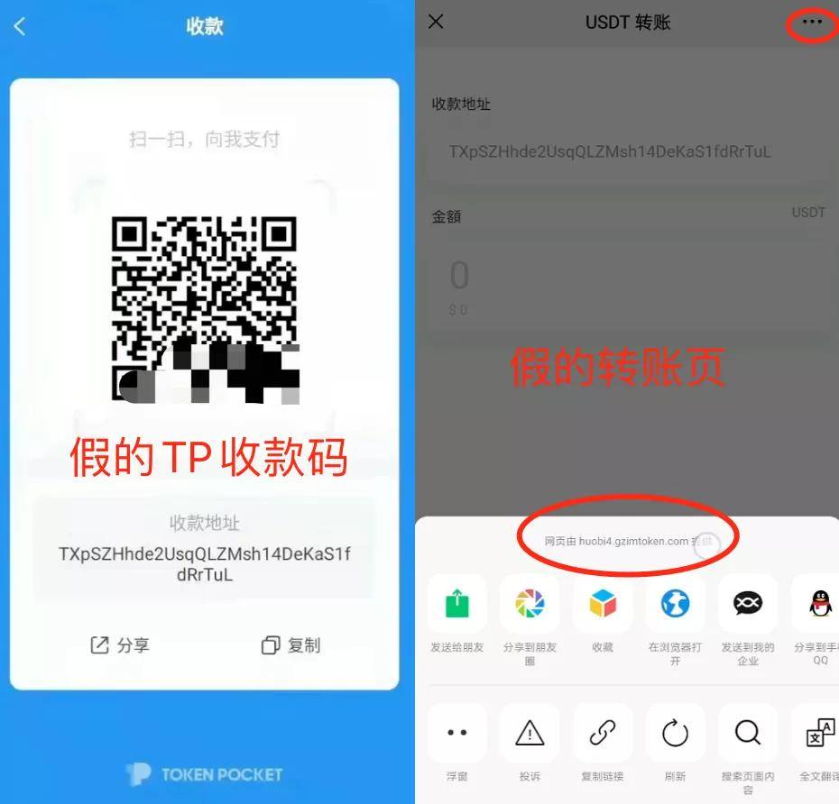 tp钱包不安全检测报告-TP钱包安全性的问题分析及解决办法