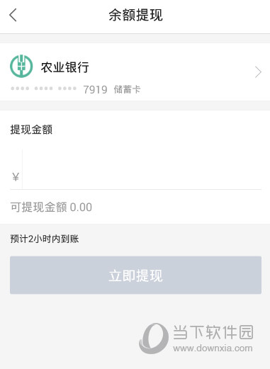 钱包提到银行卡里一次能提多少_tp钱包怎么提到银行卡_从钱包提现到银行卡要手续费吗
