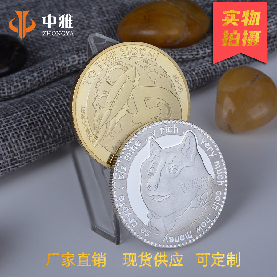 狗狗币可以存tp钱包吗_tp钱包能存狗狗币吗_存狗狗币的钱包