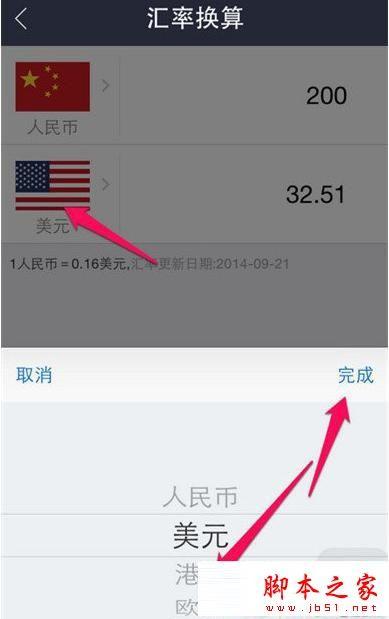 钱包兑换流动性不足_ee钱包兑换_tp钱包怎么兑换eth