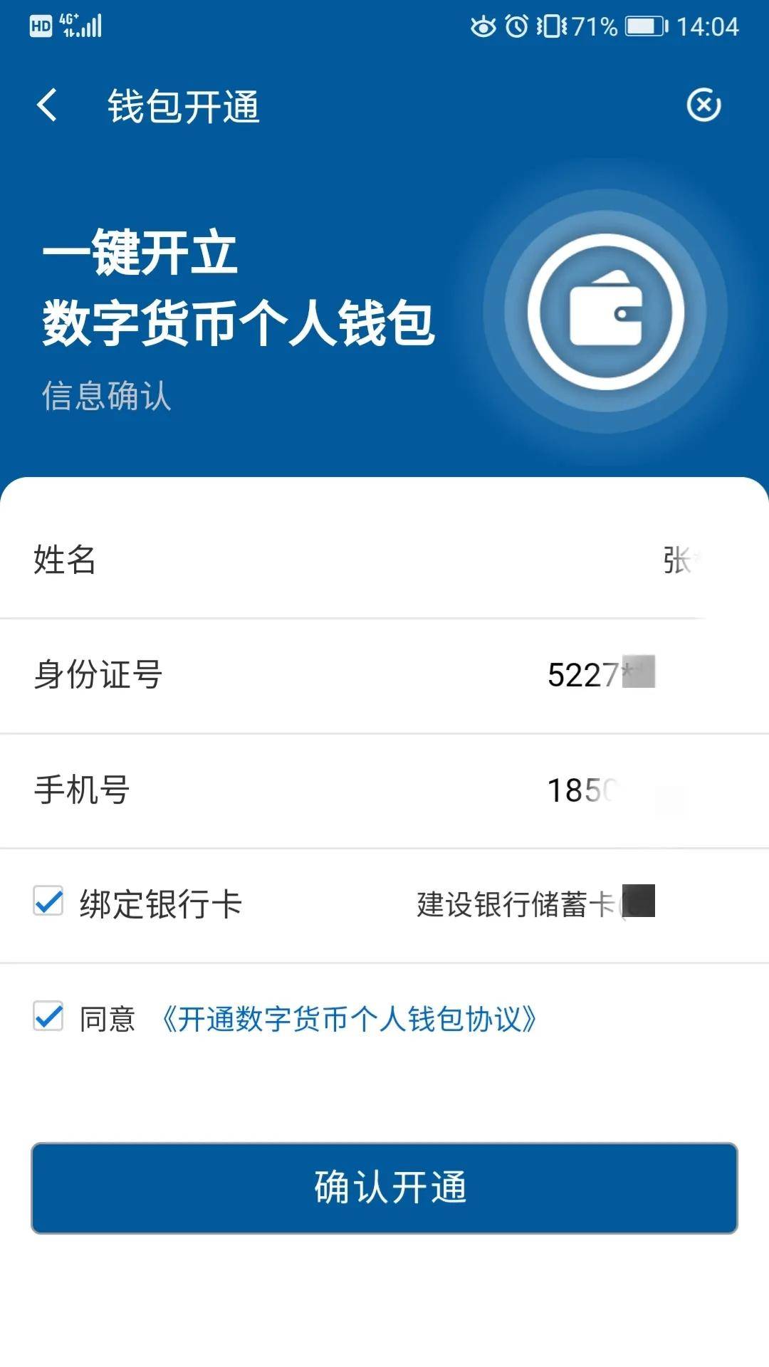 下载Tp钱包_tp钱包下载安装_钱包下载app