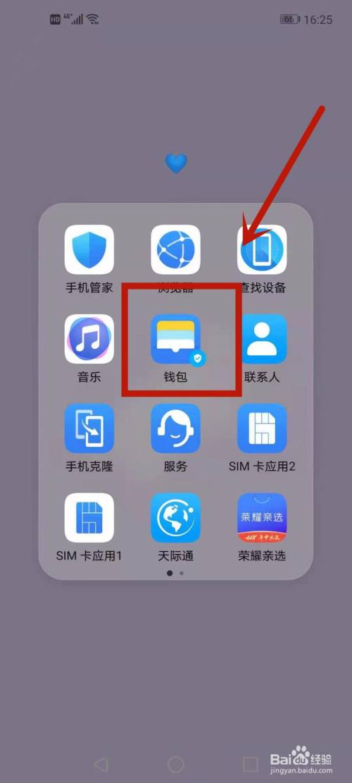 钱包恢复出现错误怎么解决_钱包恢复了币不见了_tp钱包怎么恢复不了了