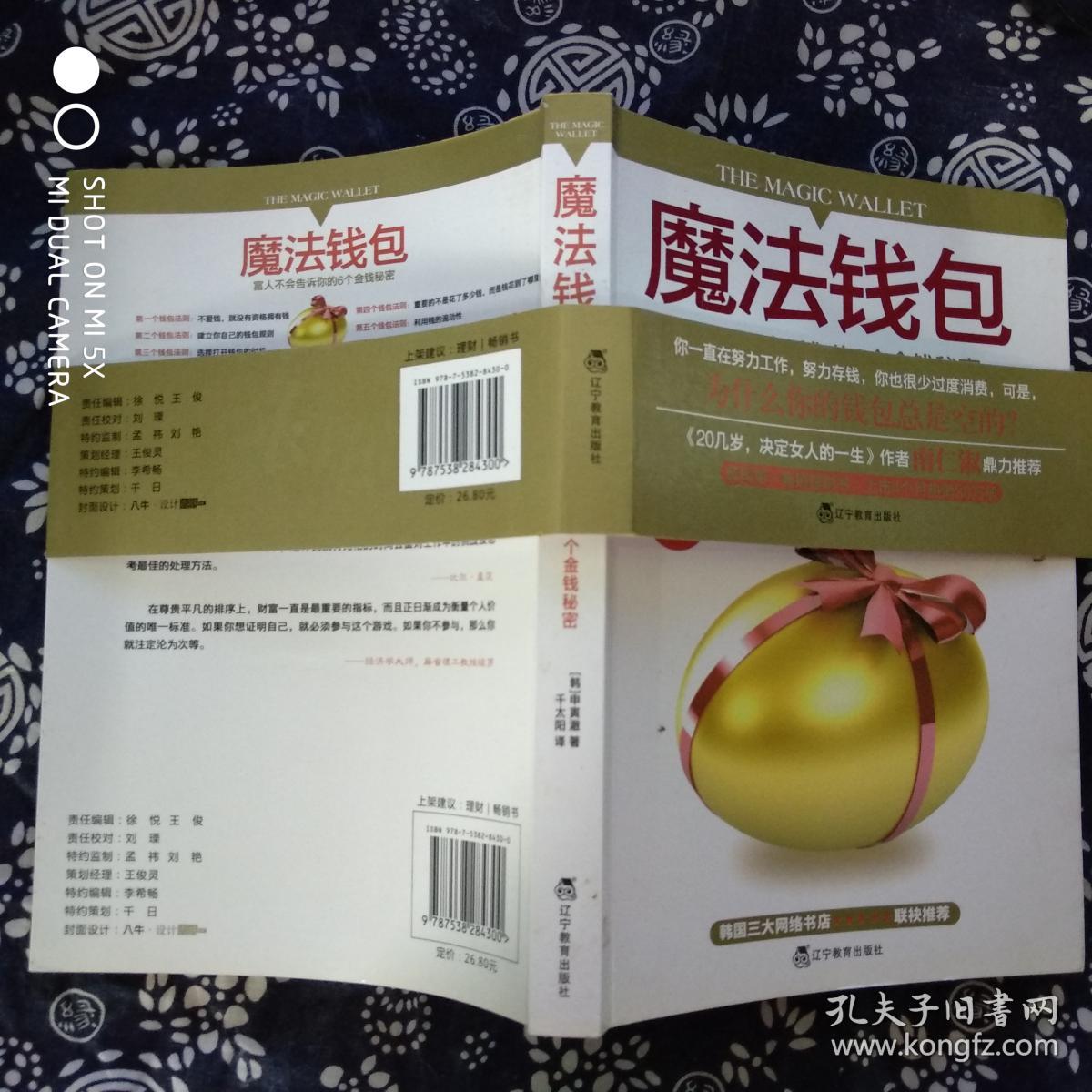 tp钱包显示0_钱包显示无法连接互联网_钱包显示投保成功是怎么回事