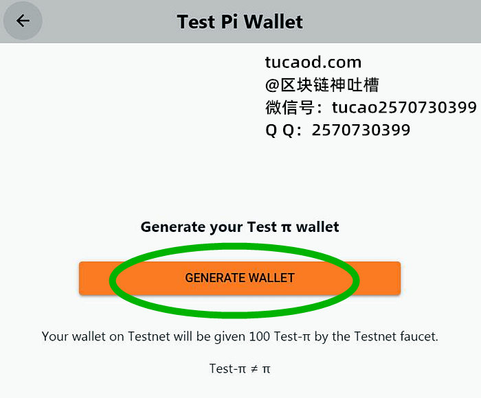 币钱包有什么用_币钱包怎么下载_tp钱包电脑版没有币安