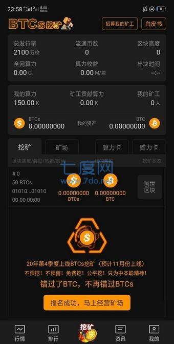货币钱包转账矿工费_币钱包怎么使用交易_tp钱包币币兑换矿工费不足