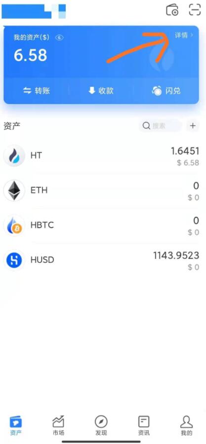 链上钱包_ztb智能链钱包_tp钱包怎么弄币安智能链