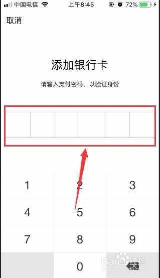 钱包添加银行卡显示卡片无效_tp钱包怎么添加银行卡_钱包添加银行卡数量上限是多少