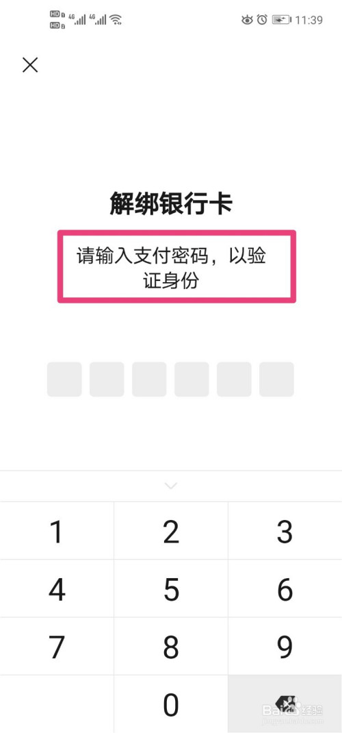 tp钱包怎么添加银行卡_钱包添加银行卡数量上限是多少_钱包添加银行卡显示卡片无效