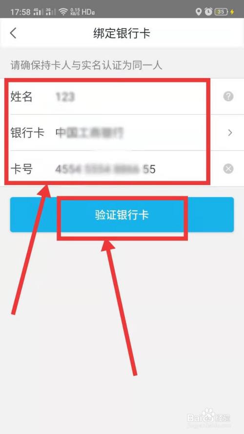 钱包添加银行卡数量上限是多少_tp钱包怎么添加银行卡_钱包添加银行卡显示卡片无效