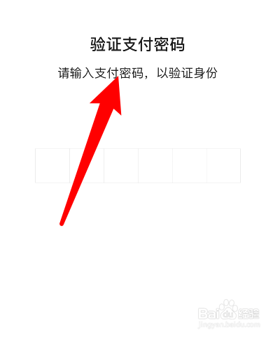 tp钱包忘记密码_钱包忘记密码怎么输助记词_钱包忘记密码怎么找回