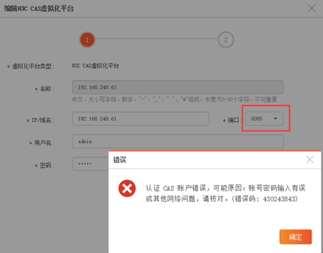 tp钱包交易失败什么原因_为什么钱包显示未能连接到网络_coinomi钱包交易出错