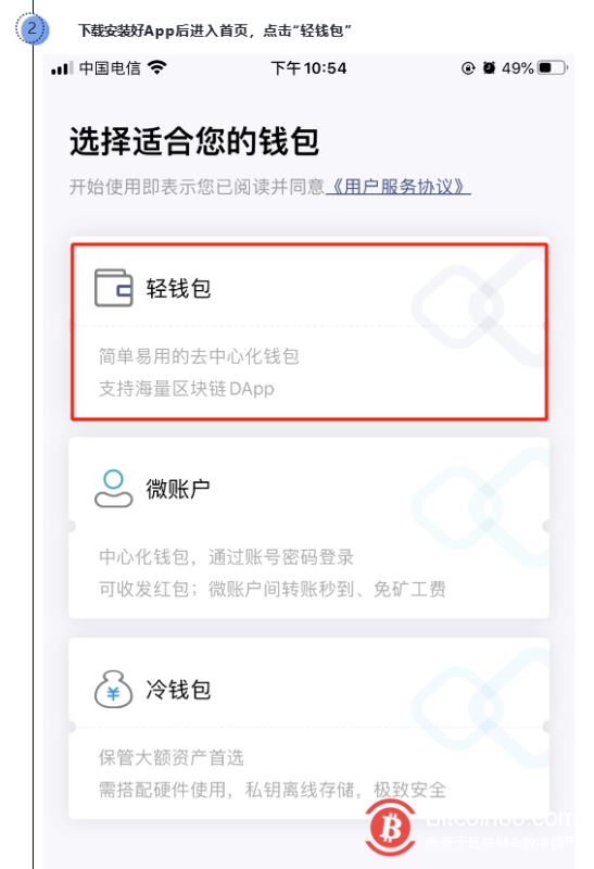 钱包转账显示创建失败_tp创建钱包失败请重试_为什么创建钱包失败
