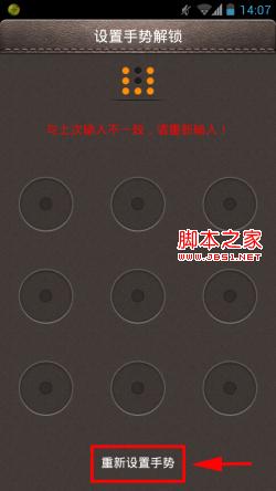 tp钱包在哪里修改密码_钱包密码修改_tp钱包密码怎么修改
