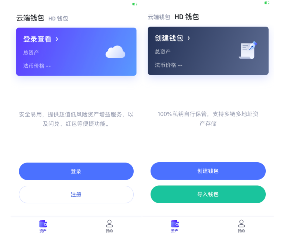 tp钱包怎么买没上交易所的币_钱包买pig币_买币的钱包