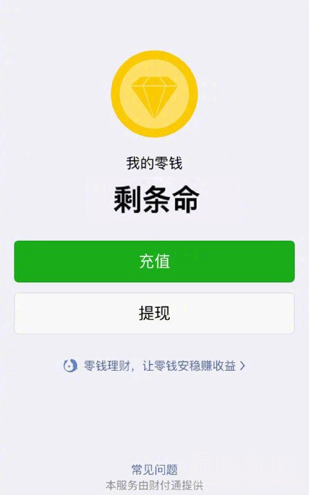 tp钱包总资产_tp钱包不显示资产余额_td钱包资产