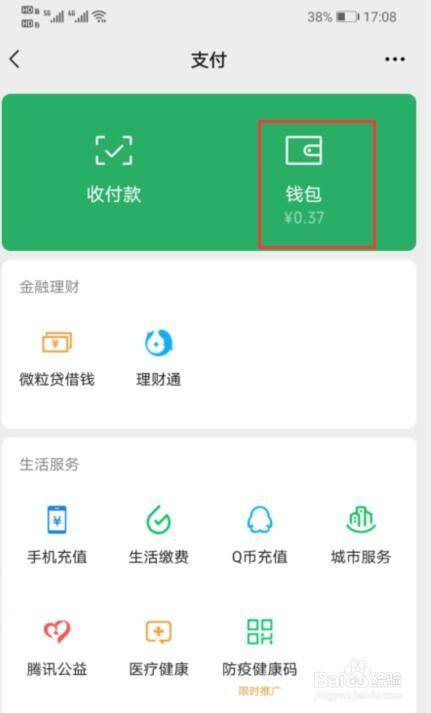 tp钱包总资产_tp钱包不显示资产余额_td钱包资产