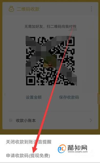 钱包地址查询_钱包地址怎么看_tp钱包怎么查地址