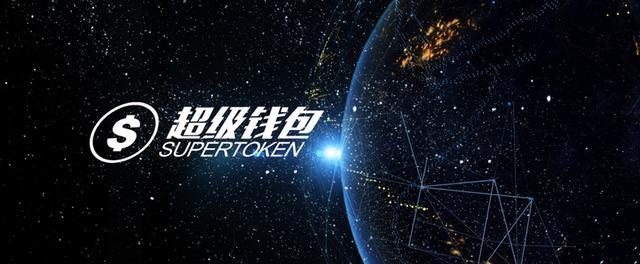 xdai链钱包_tp钱包有qki链吗_钱包链名称