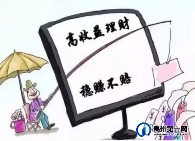 钱包跑路_钱包传销骗局_tp钱包骗局跑u