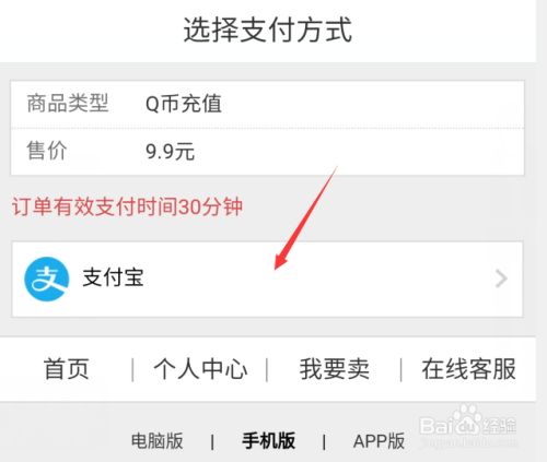 tp钱包怎么买币一直等待确认-数字货币市场中，等待确认的tp钱包购币攻略