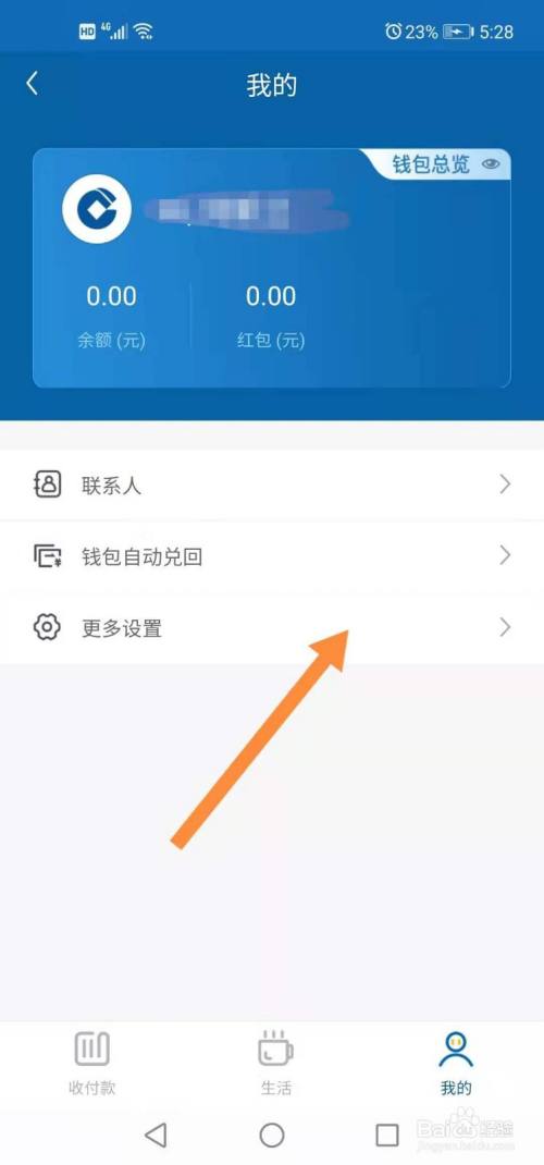 tp钱包交易密码忘记_tp钱包交易密码忘了_钱包忘记支付密码怎么办